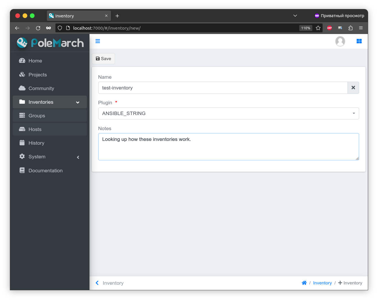_images/create_inventory_ansible_string.png